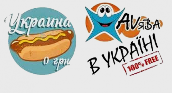 Перемога - халява на горизонте