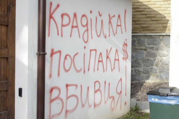 Заложница НБУ. Александр Зубченко. 