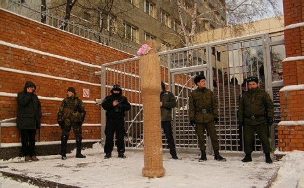 Изоляция в результате интервенции