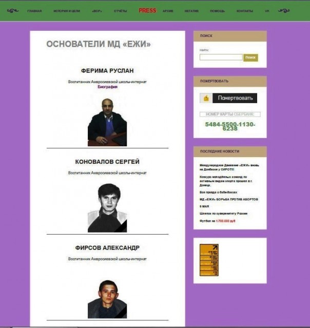 Секреты украинского волонтерства на улицах Твери