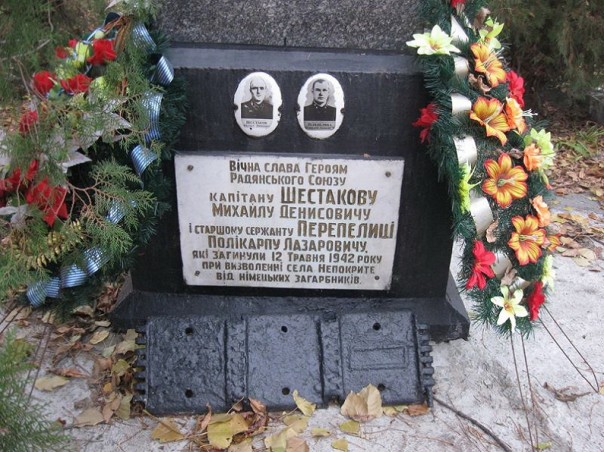 Герой дня. Поликарп Перепелица