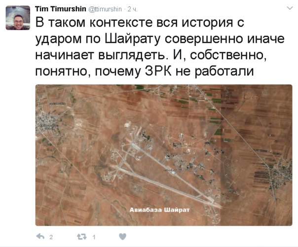 Первые кадры с авиабазы Шайрат. Репортаж Евгения Поддубного Первые кадры с авиабазы Шайрат. Репортаж Евгения Поддубного