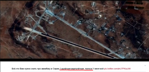 Первые кадры с авиабазы Шайрат. Репортаж Евгения Поддубного Первые кадры с авиабазы Шайрат. Репортаж Евгения Поддубного