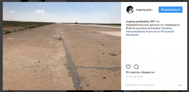 Небесный гром стальных яиц Трампа. Андрей Ваджра