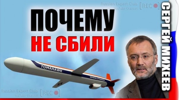 С.Михеев: Мы все просто не проснулись бы утром
