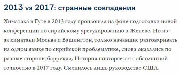 Ставлю на ХППТ