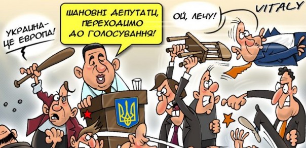 Украину ожидает еще больший дурдом, чем сегодня