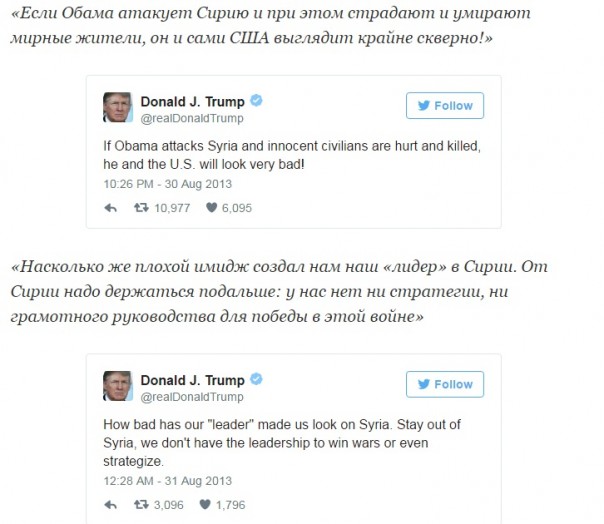 Лицемер-Трамп в борьбе за президентское кресло