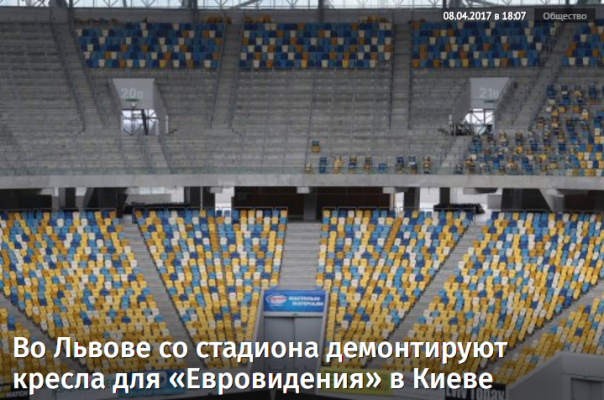 Донбасс и Украина