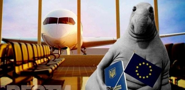 Виз-безвиз, лишь бы был здоров