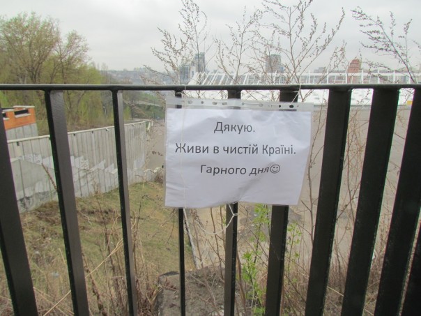 Центральный стадион столицы Украины сегодня.