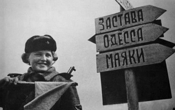 С Днём освобождения, Город-герой Одесса! С Днём освобождения, Город-герой Одесса!