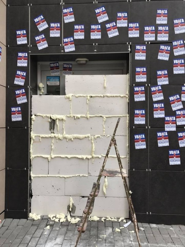 В центре Харькова бандерлоги заблокировали отделение «Сбербанка». Радикалы устроили потасовку с полицией в Харькове В центре Харькова бандерлоги заблокировали отделение «Сбербанка». Радикалы устроили потасовку с полицией в Харькове