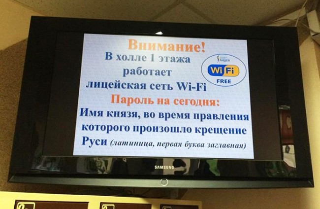 20 жизненных объявлений 20 жизненных объявлений