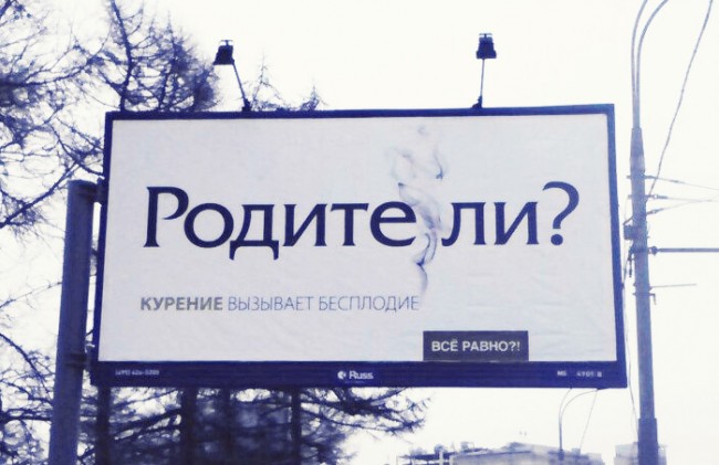 20 жизненных объявлений 20 жизненных объявлений