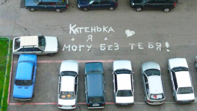 20 жизненных объявлений 20 жизненных объявлений