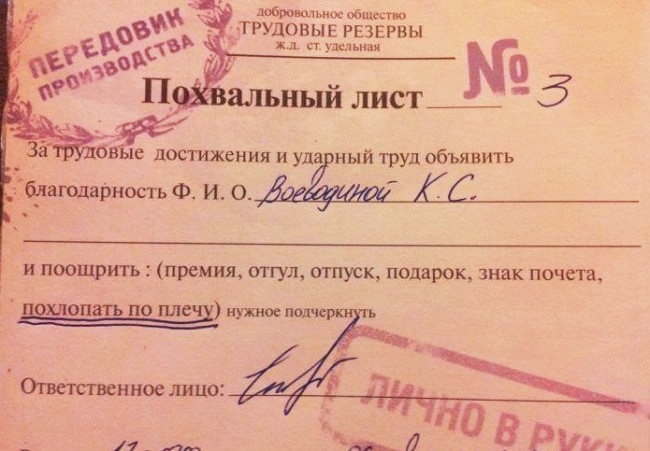 20 жизненных объявлений 20 жизненных объявлений