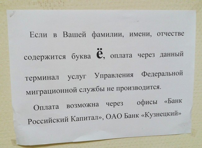 20 жизненных объявлений 20 жизненных объявлений