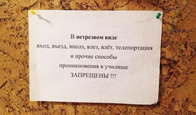 20 жизненных объявлений 20 жизненных объявлений