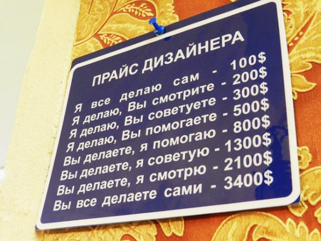 20 жизненных объявлений 20 жизненных объявлений