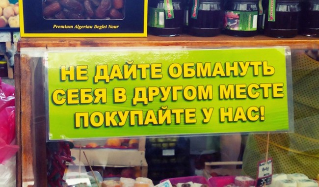 20 жизненных объявлений 20 жизненных объявлений