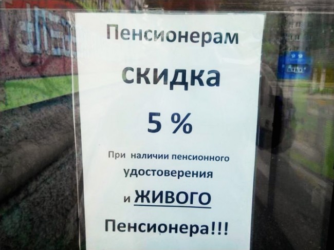 20 жизненных объявлений 20 жизненных объявлений