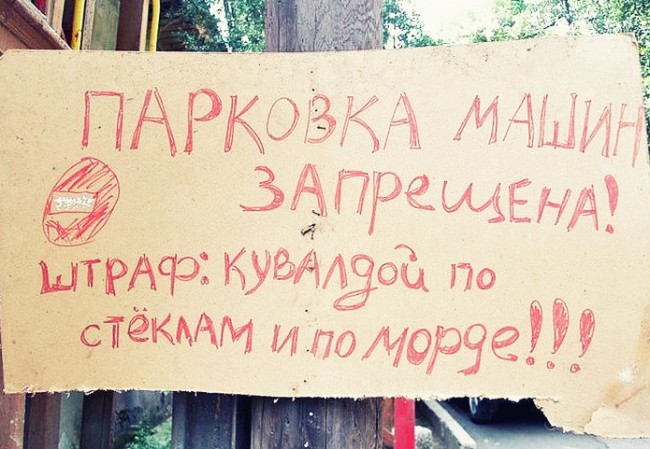 20 жизненных объявлений 20 жизненных объявлений