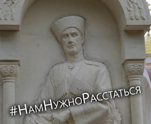 #НамНужноРасстаться