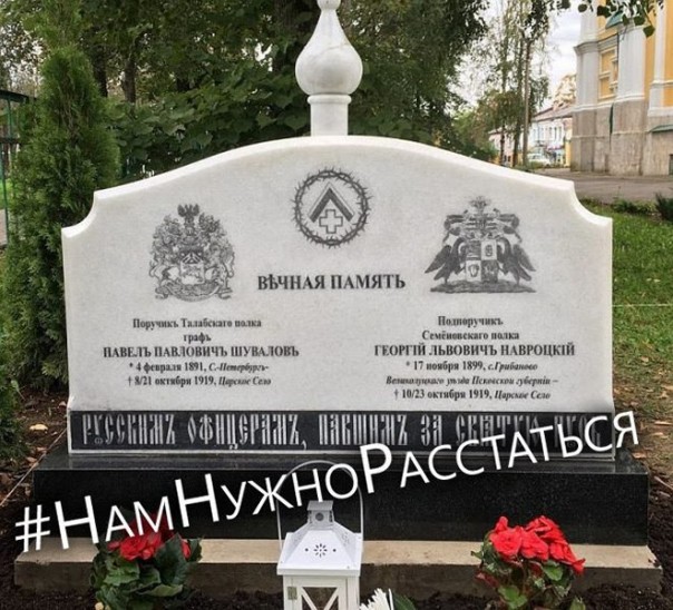 #НамНужноРасстаться