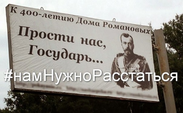 #НамНужноРасстаться