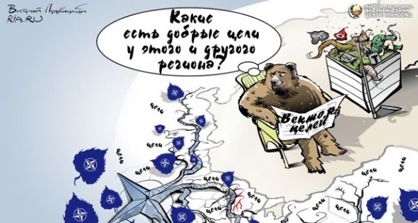 На то оно и… НАТО
