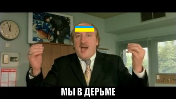 Украина разочаровала немецких энергетиков из Wintershall