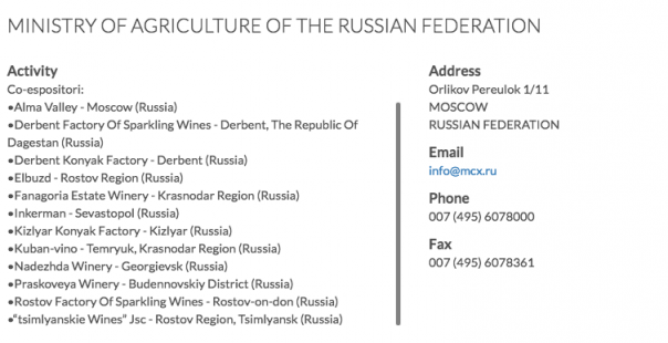 В Италии на винной выставке Vinitaly у россиян изъяли крымскую продукцию