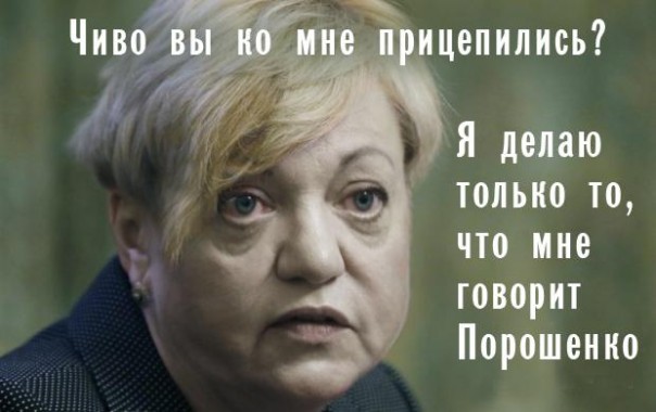 Коломойский ответил матерным видео на обвинения Гонтаревой Коломойский ответил матерным видео на обвинения Гонтаревой