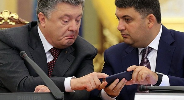 Украина признана уникальным недогосударством