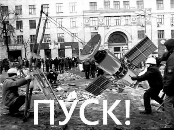 "Таких не берут в космонавты": Пушков высмеял киевские поползновения декоммунизировать День космонавтики "Таких не берут в космонавты": Пушков высмеял киевские поползновения декоммунизировать День космонавтики