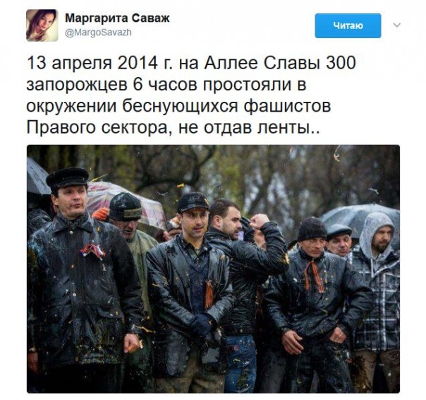 Подборка Твиттов на злобу дня 13.04.2017