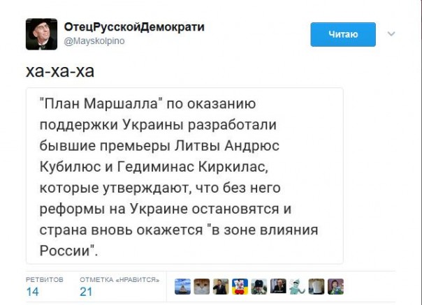 Подборка Твиттов на злобу дня 13.04.2017