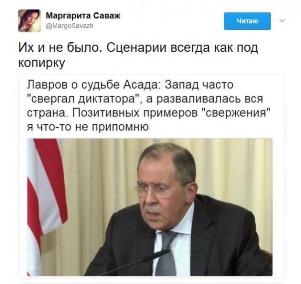 Подборка Твиттов на злобу дня 13.04.2017