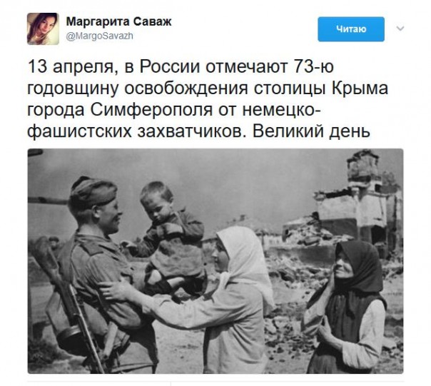 Подборка Твиттов на злобу дня 13.04.2017