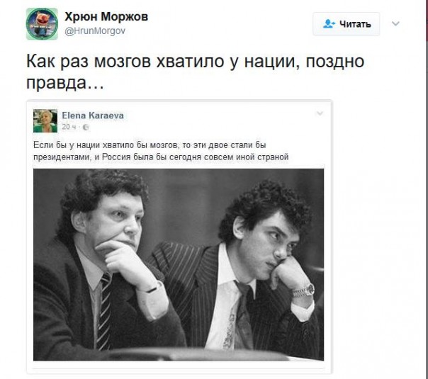 Подборка Твиттов на злобу дня 13.04.2017