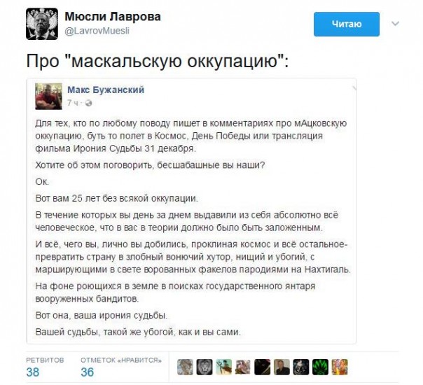 Подборка Твиттов на злобу дня 13.04.2017