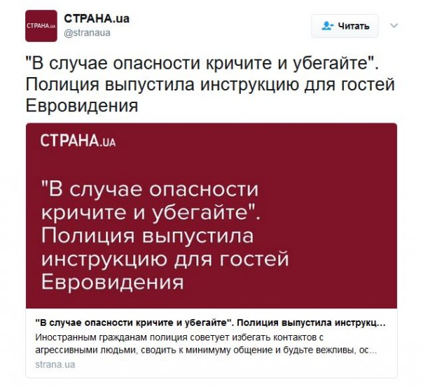 Подборка Твиттов на злобу дня 13.04.2017