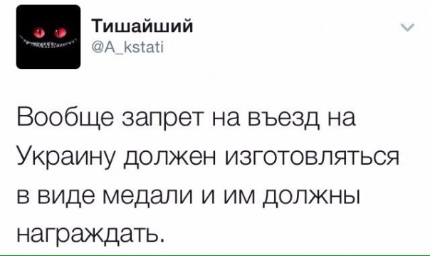 "Мыздобулы" в картинках. Смешных и не очень... 13-04-2017 (часть вторая)