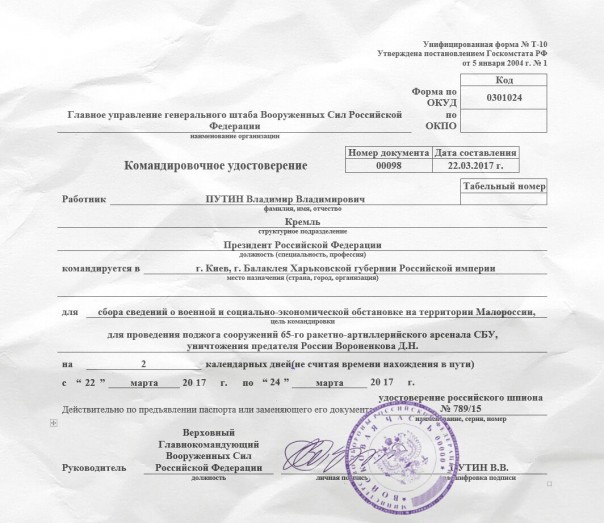 "Мыздобулы" в картинках. Смешных и не очень... 13-04-2017 (часть вторая)