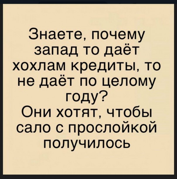 "Мыздобулы" в картинках. Смешных и не очень... 13-04-2017 (часть вторая)