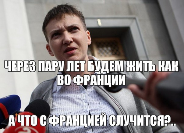 "Мыздобулы" в картинках. Смешных и не очень... 13-04-2017 (часть вторая)