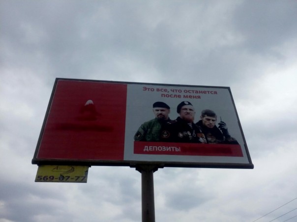 В*рались все: и в Киеве, и в Альфа-банке В*рались все: и в Киеве, и в Альфа-банке