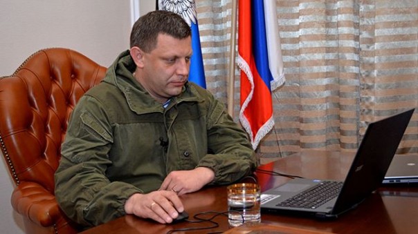 Захарченко, приди — Бандеру убери