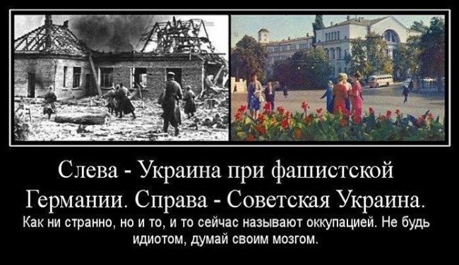 Украина: Нужно иметь смелость признаться самим себе Украина: Нужно иметь смелость признаться самим себе